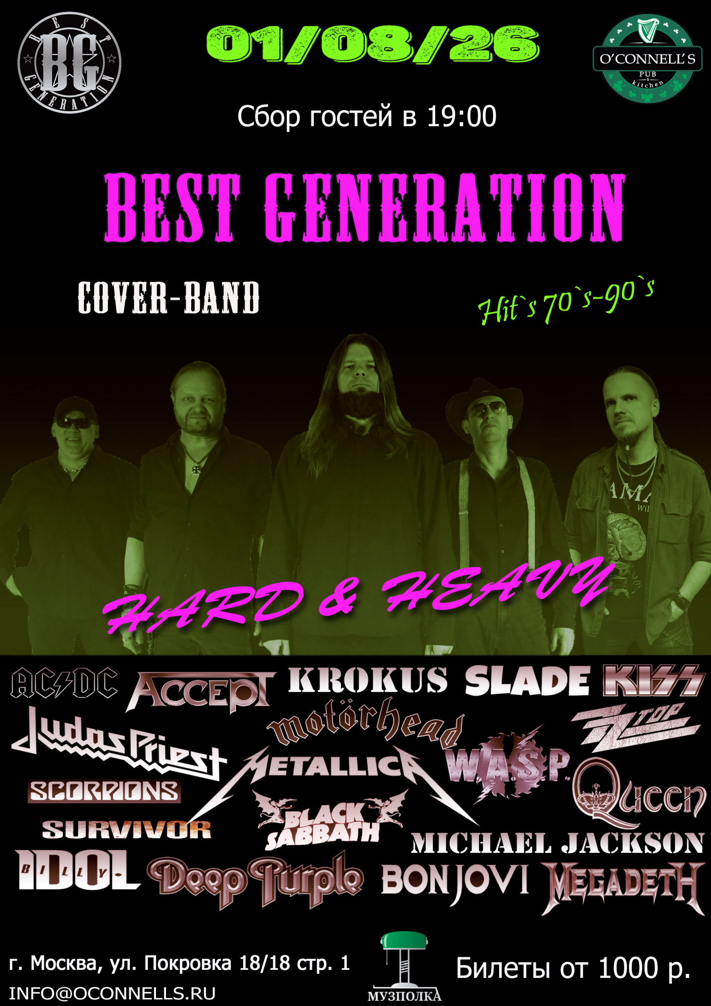Best Generation