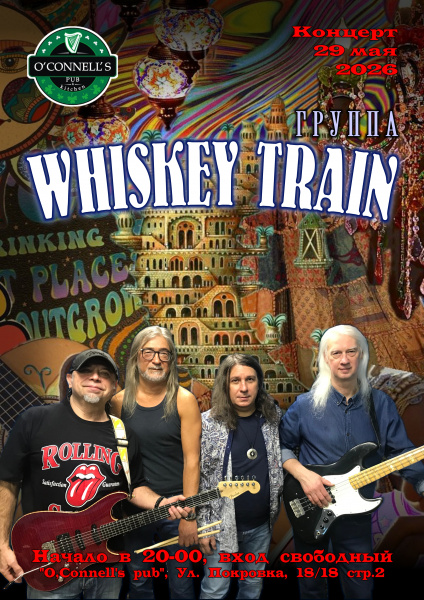 Whiskey Train