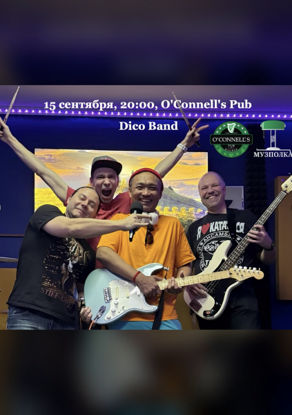 Dico Band