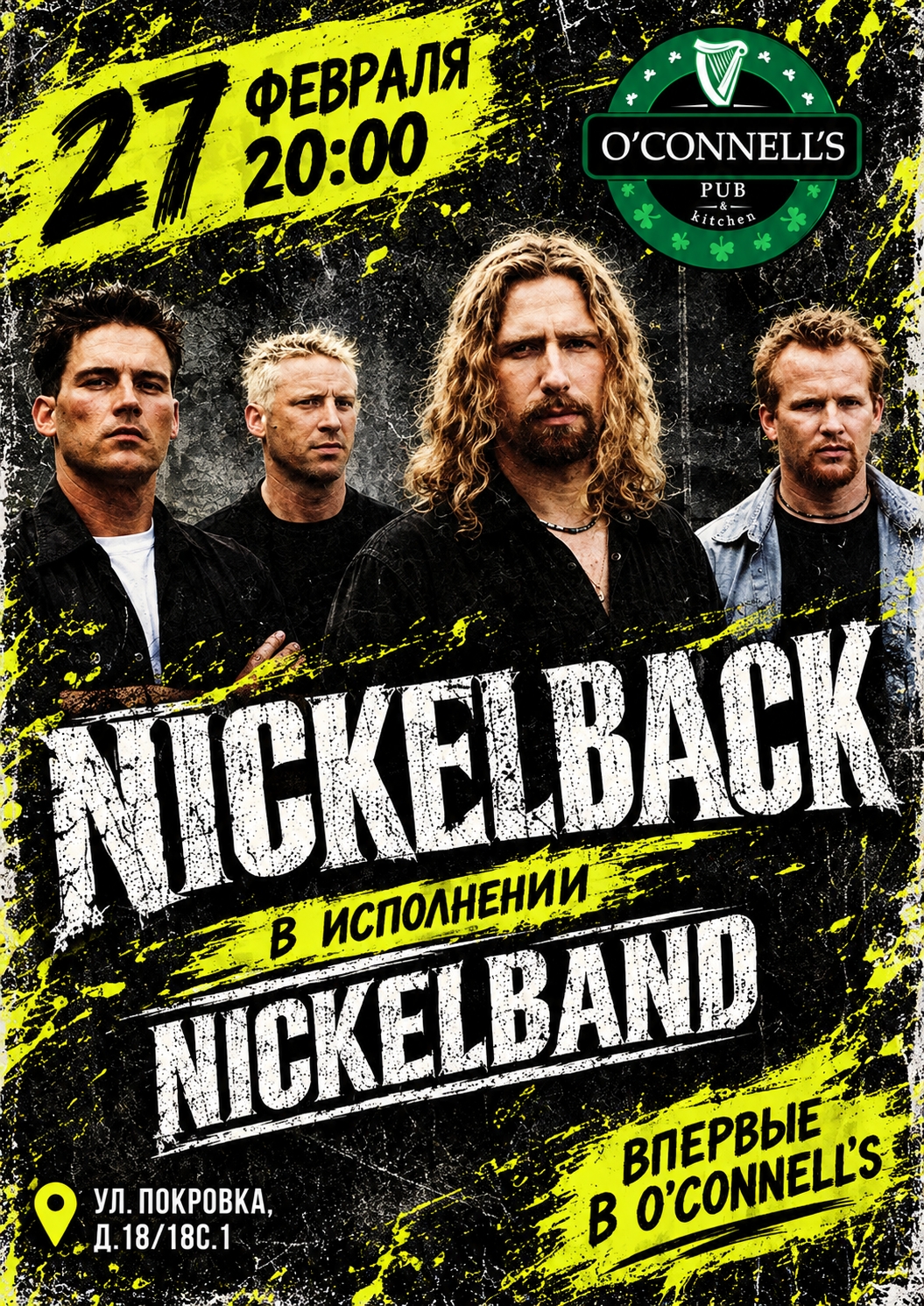 NICKELBAND