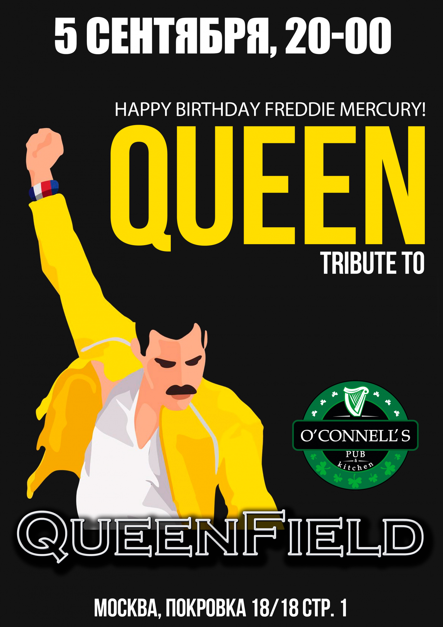 QueenField_0509